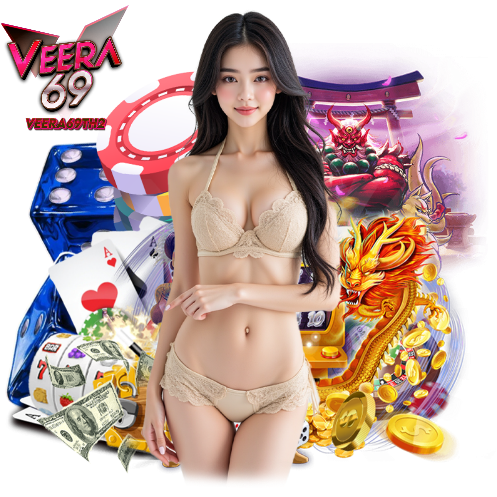 VEERA69TH2 แจ็คพอตใหญ่